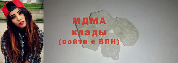 mix Бугульма